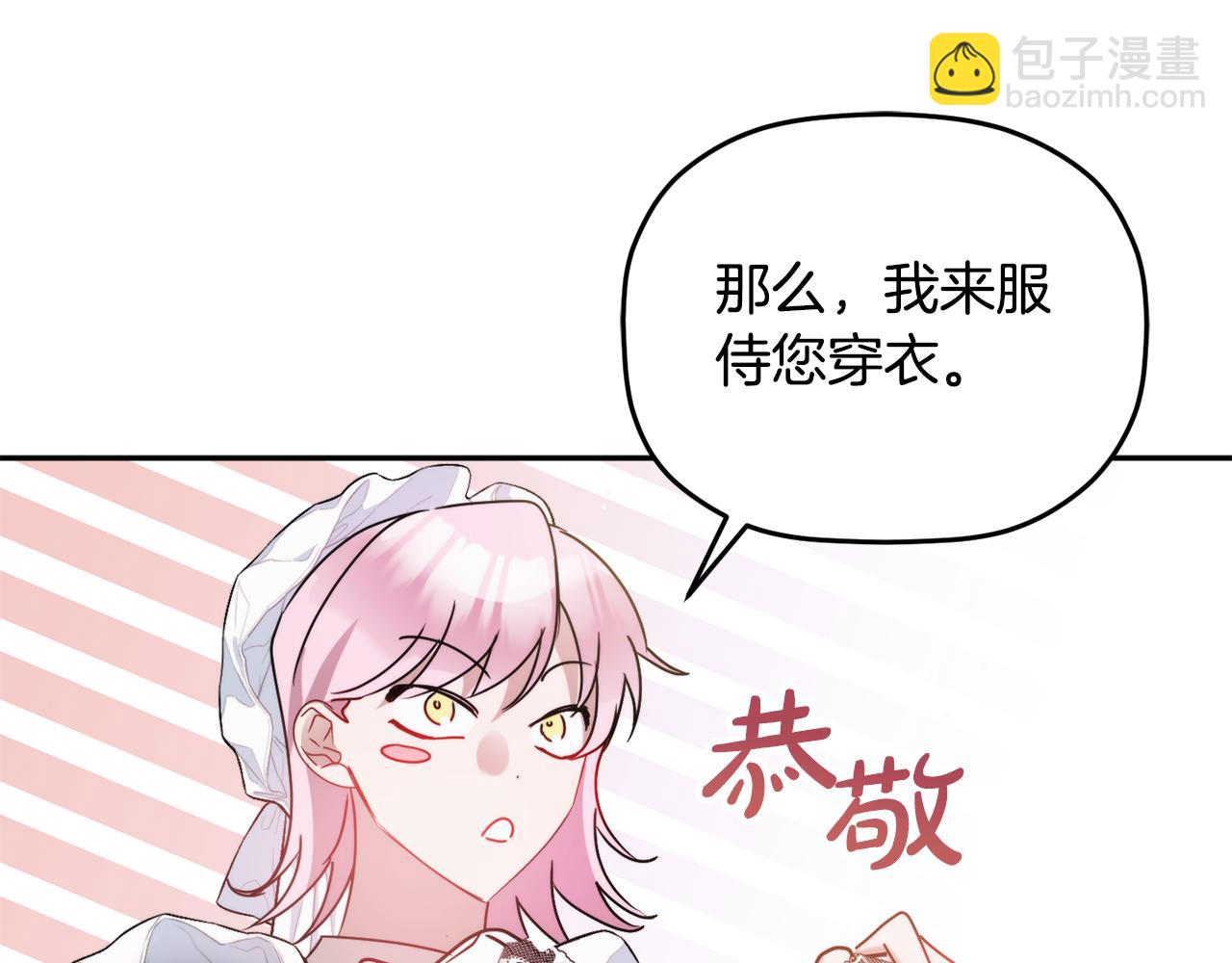 第108话 陪着我85