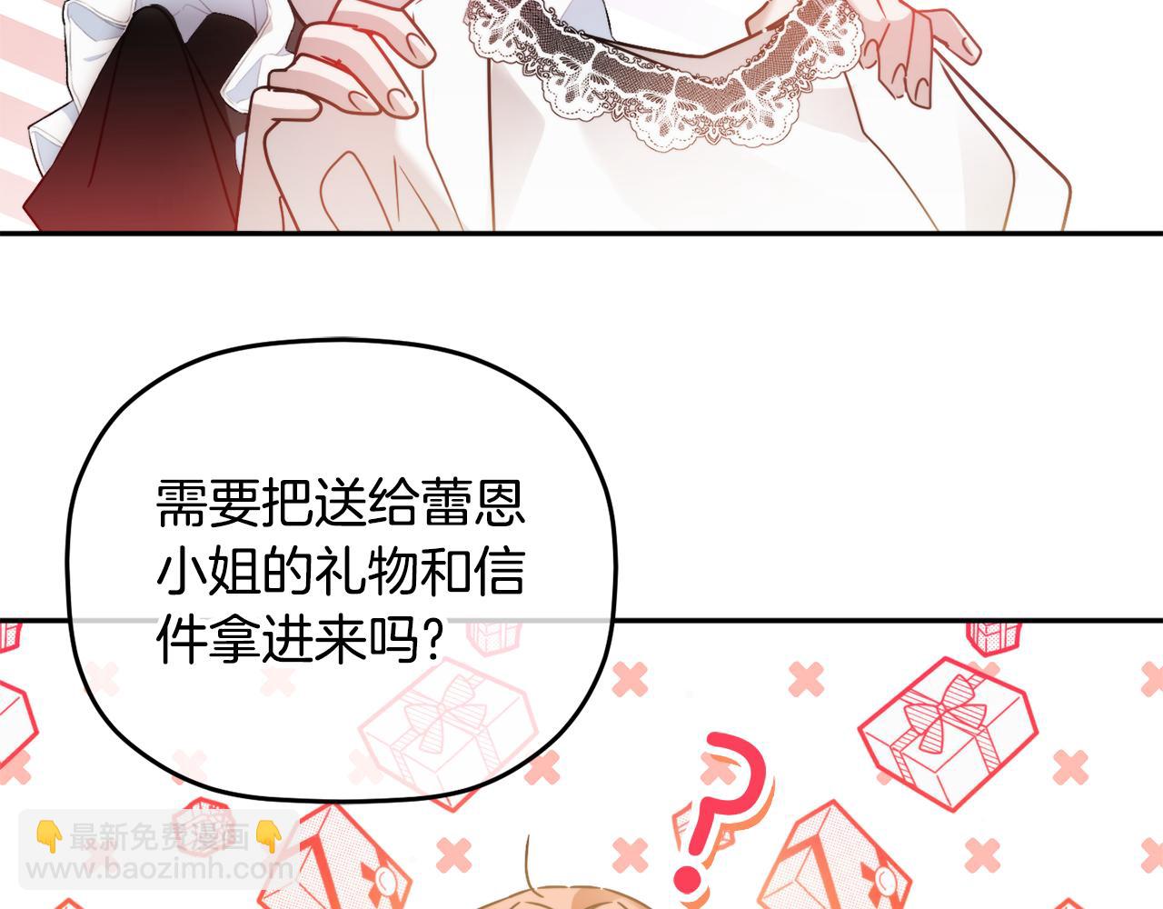第108话 陪着我86