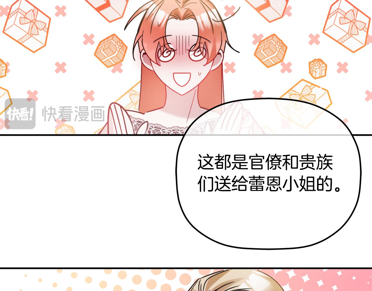 第108话 陪着我87