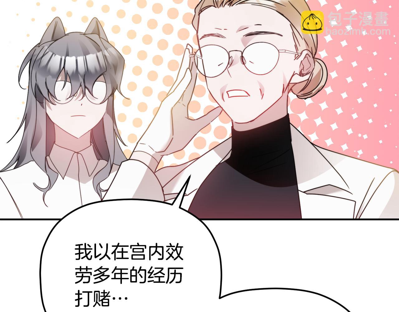 第108话 陪着我88