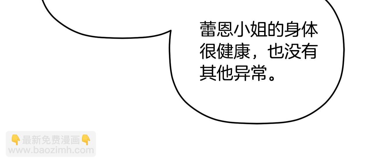 第108话 陪着我89