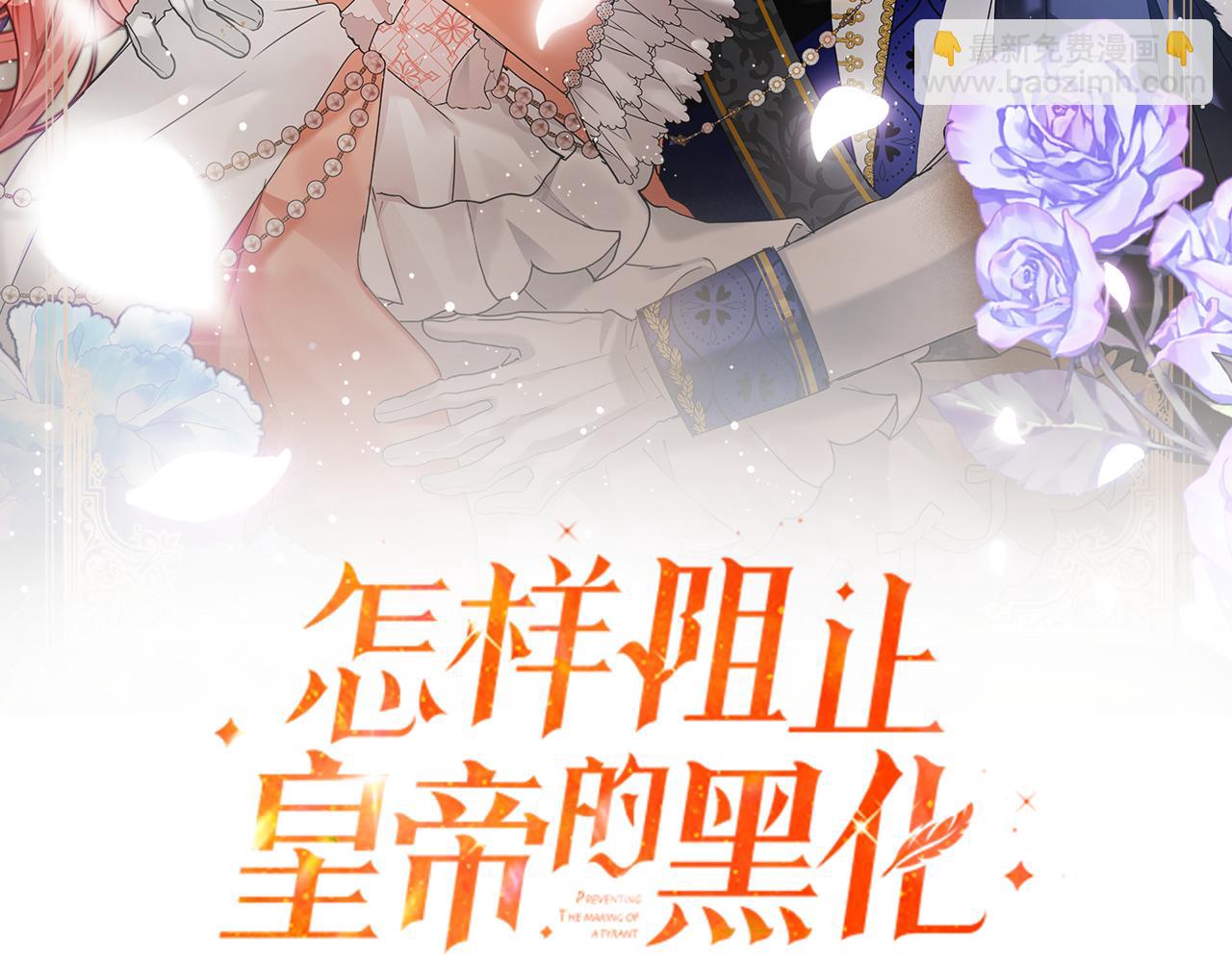 第108话 陪着我9