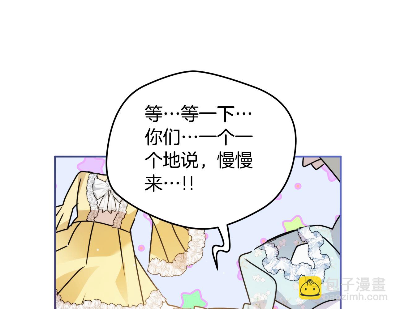 第108话 陪着我90
