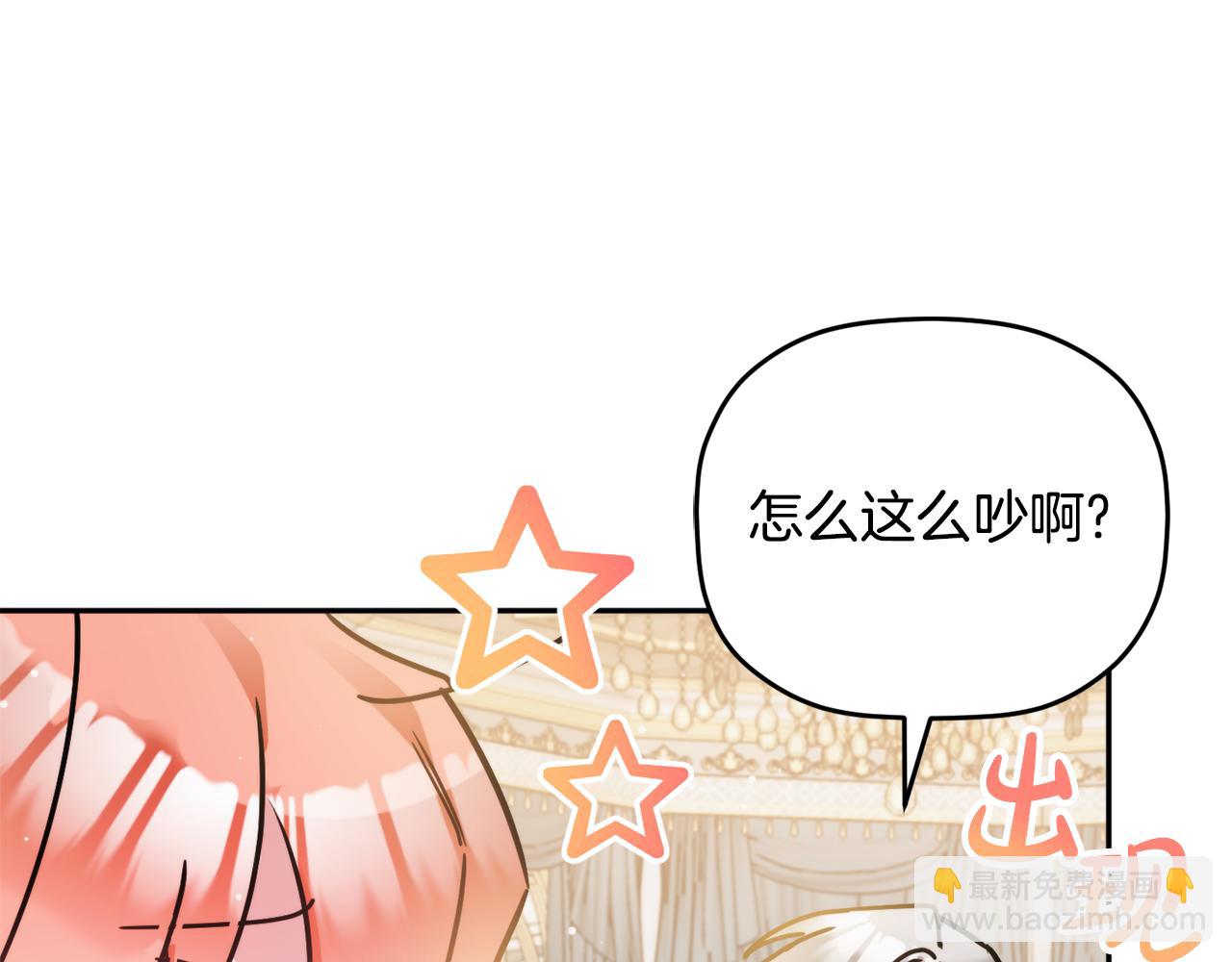第108话 陪着我92