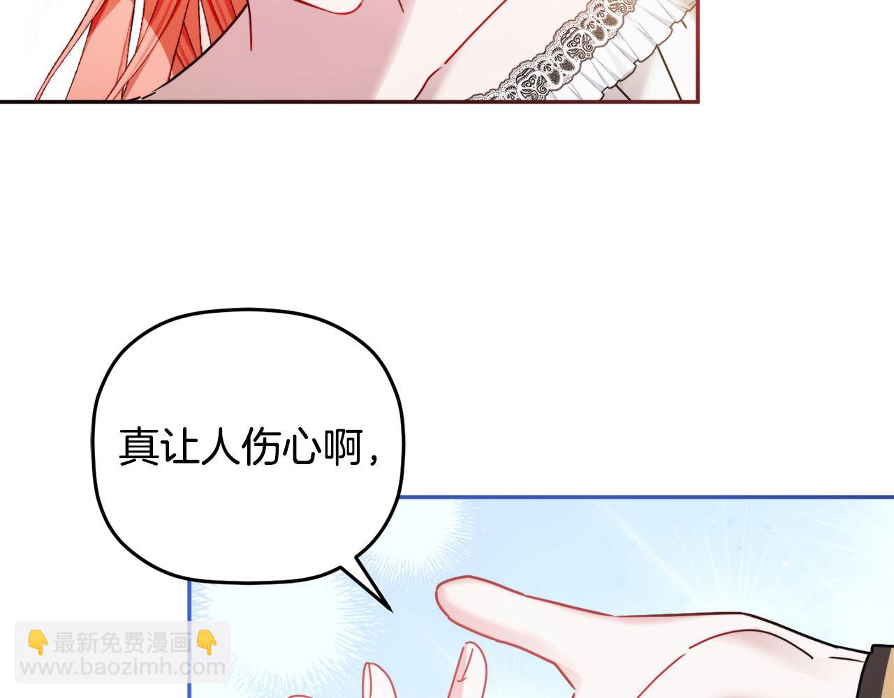 第108话 陪着我97