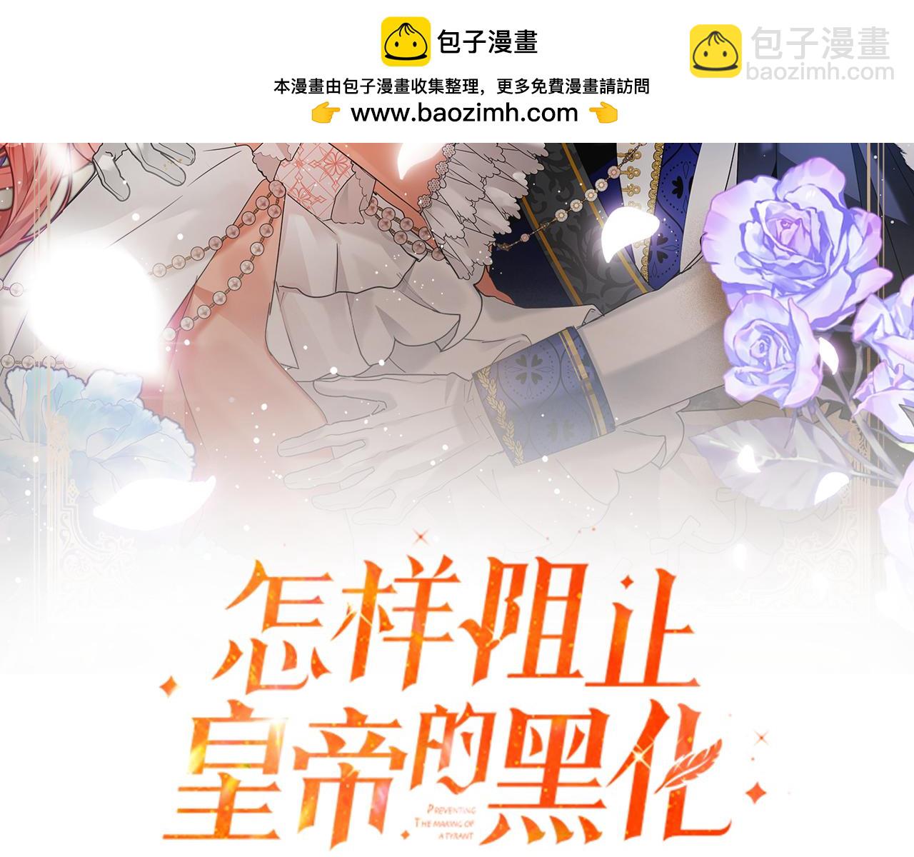 第109话 好怕你消失1