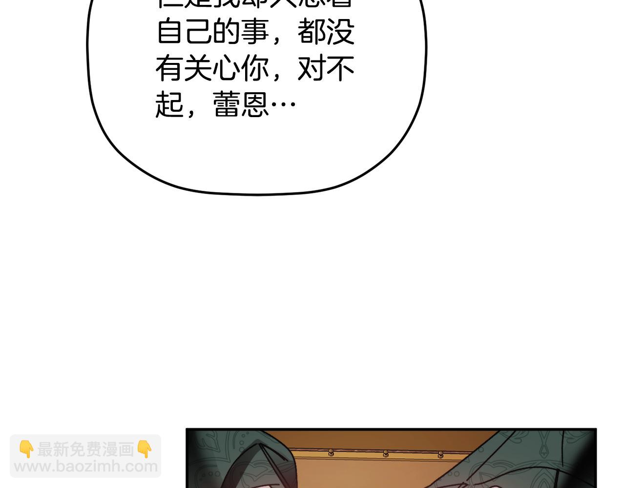 第109话 好怕你消失106