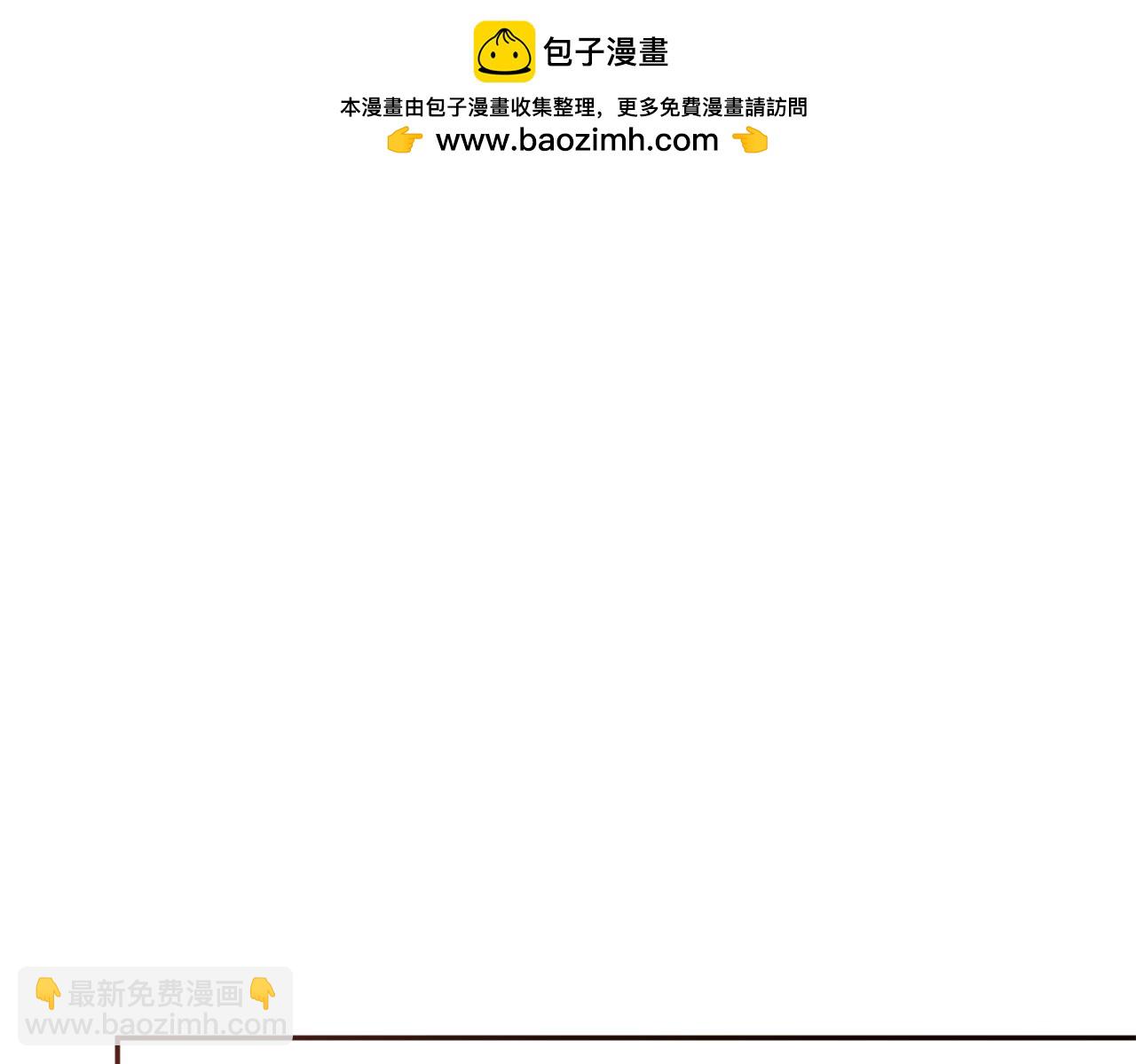 第109话 好怕你消失112