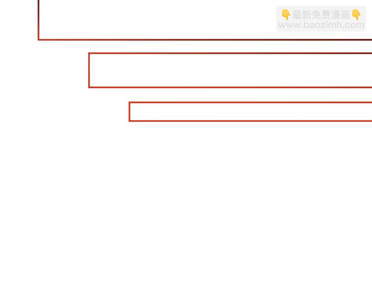 第109话 好怕你消失113