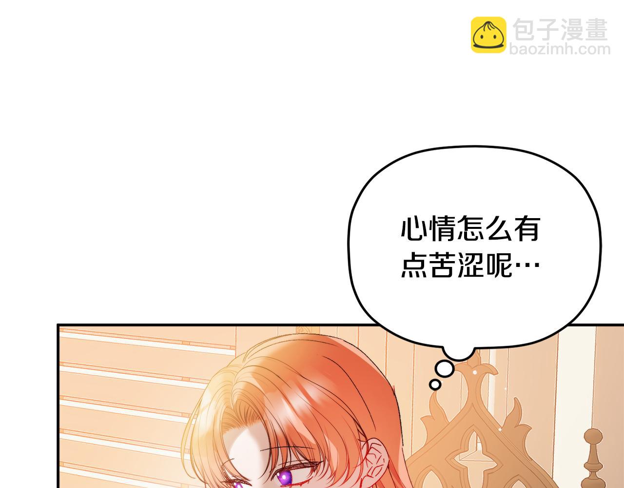第109话 好怕你消失118