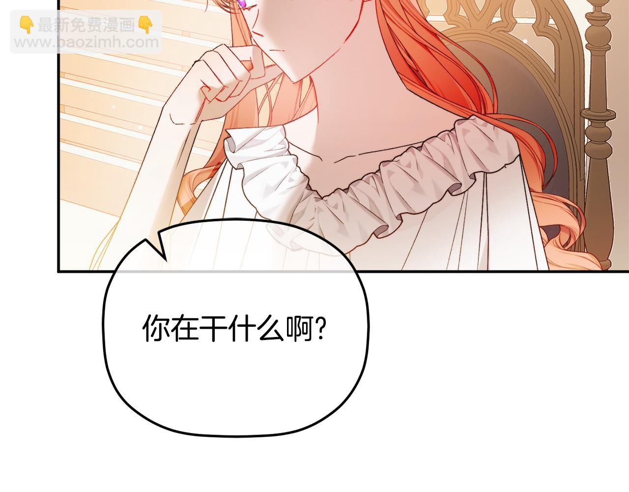 第109话 好怕你消失119