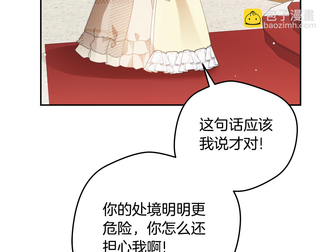 第109话 好怕你消失12