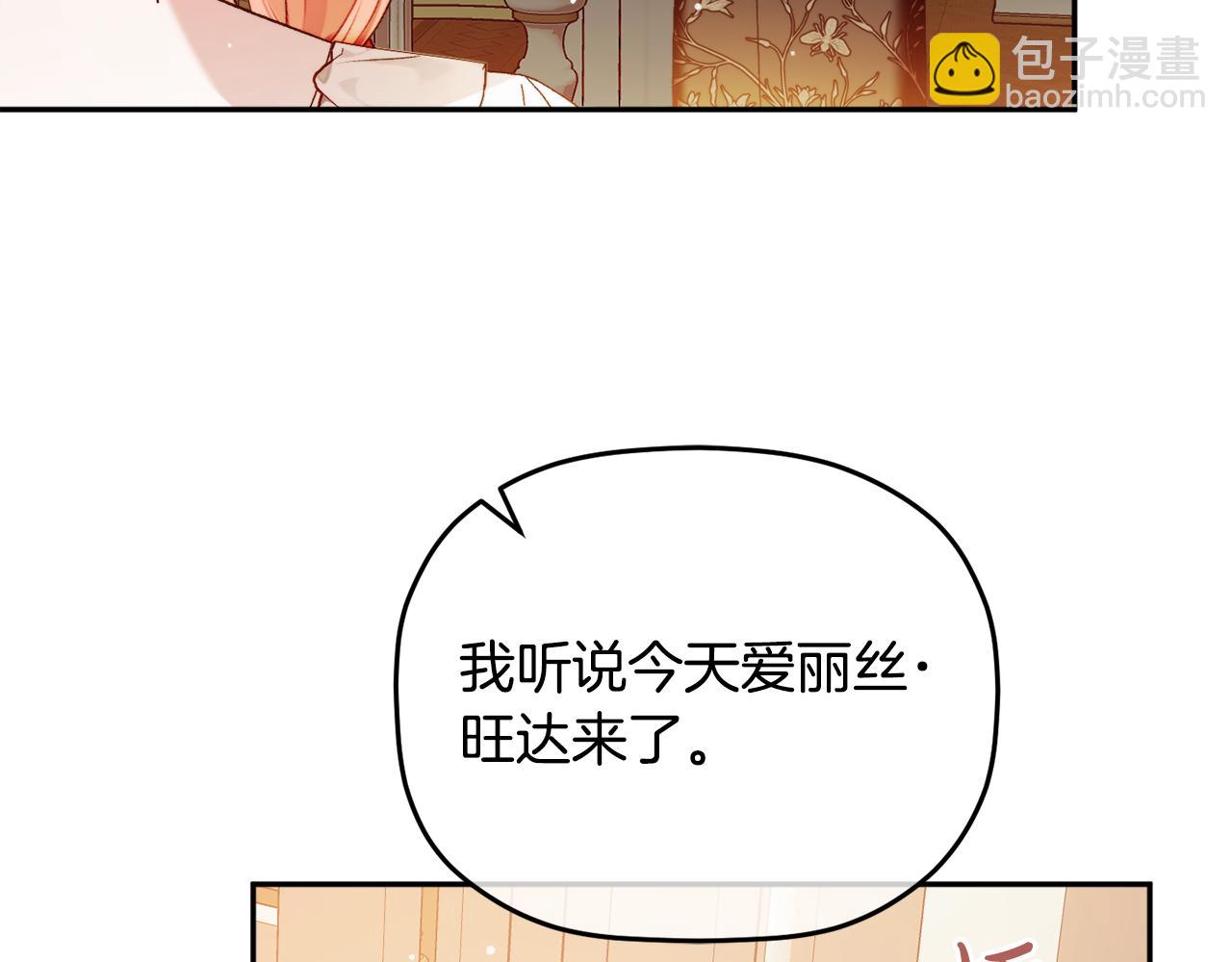 第109话 好怕你消失122