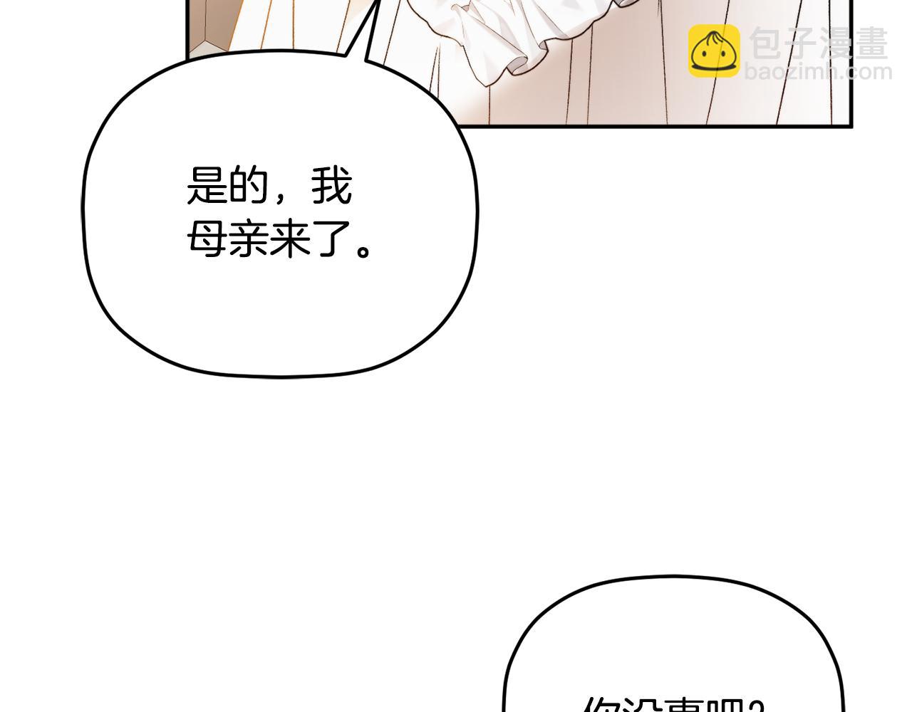 第109话 好怕你消失124