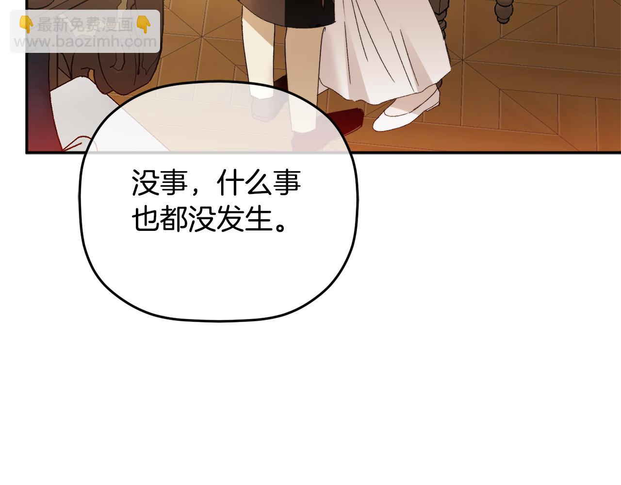 第109话 好怕你消失126