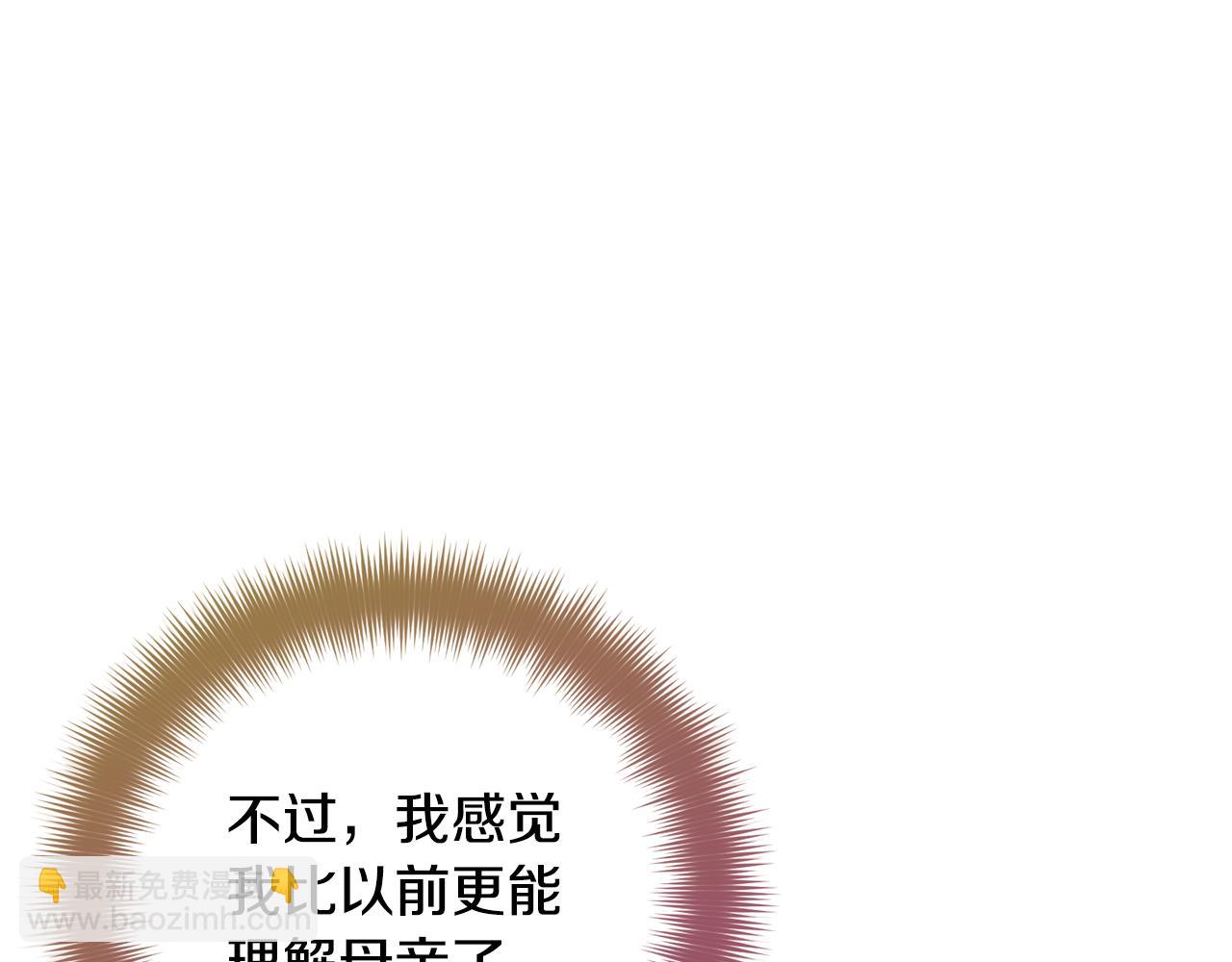 第109话 好怕你消失128