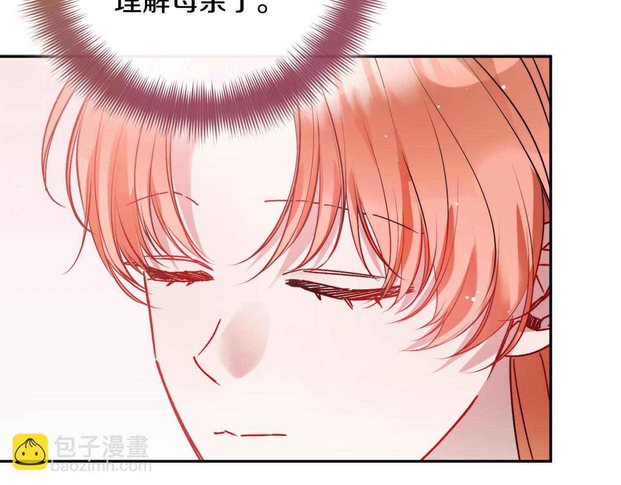 第109话 好怕你消失129