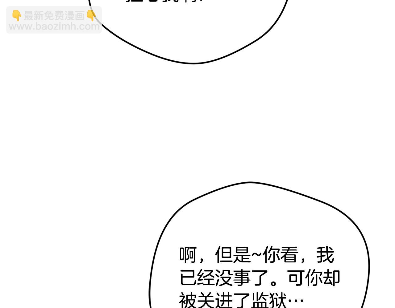 第109话 好怕你消失13
