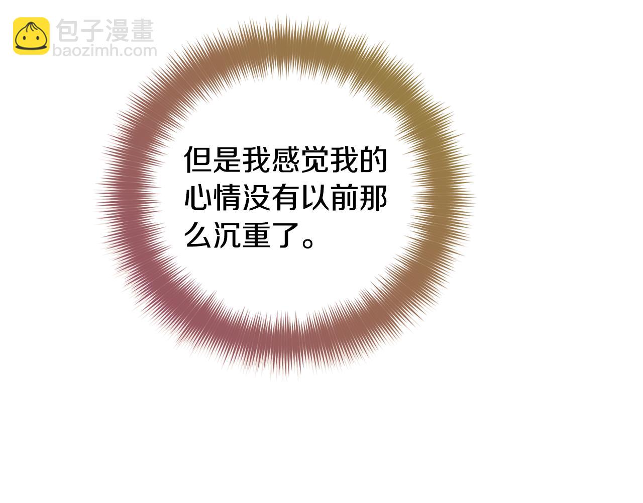 第109话 好怕你消失131