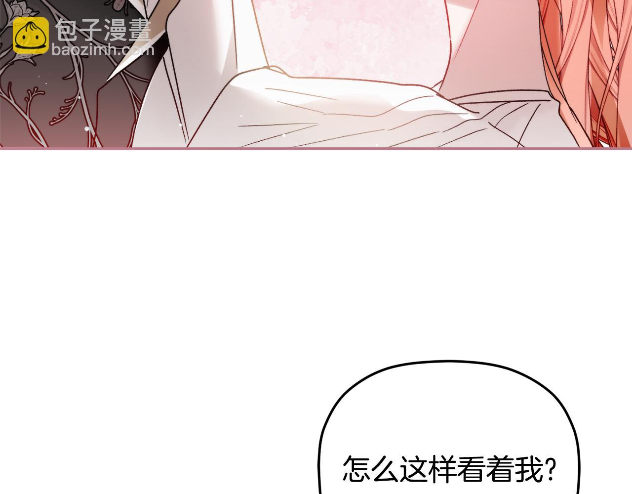 第109话 好怕你消失136