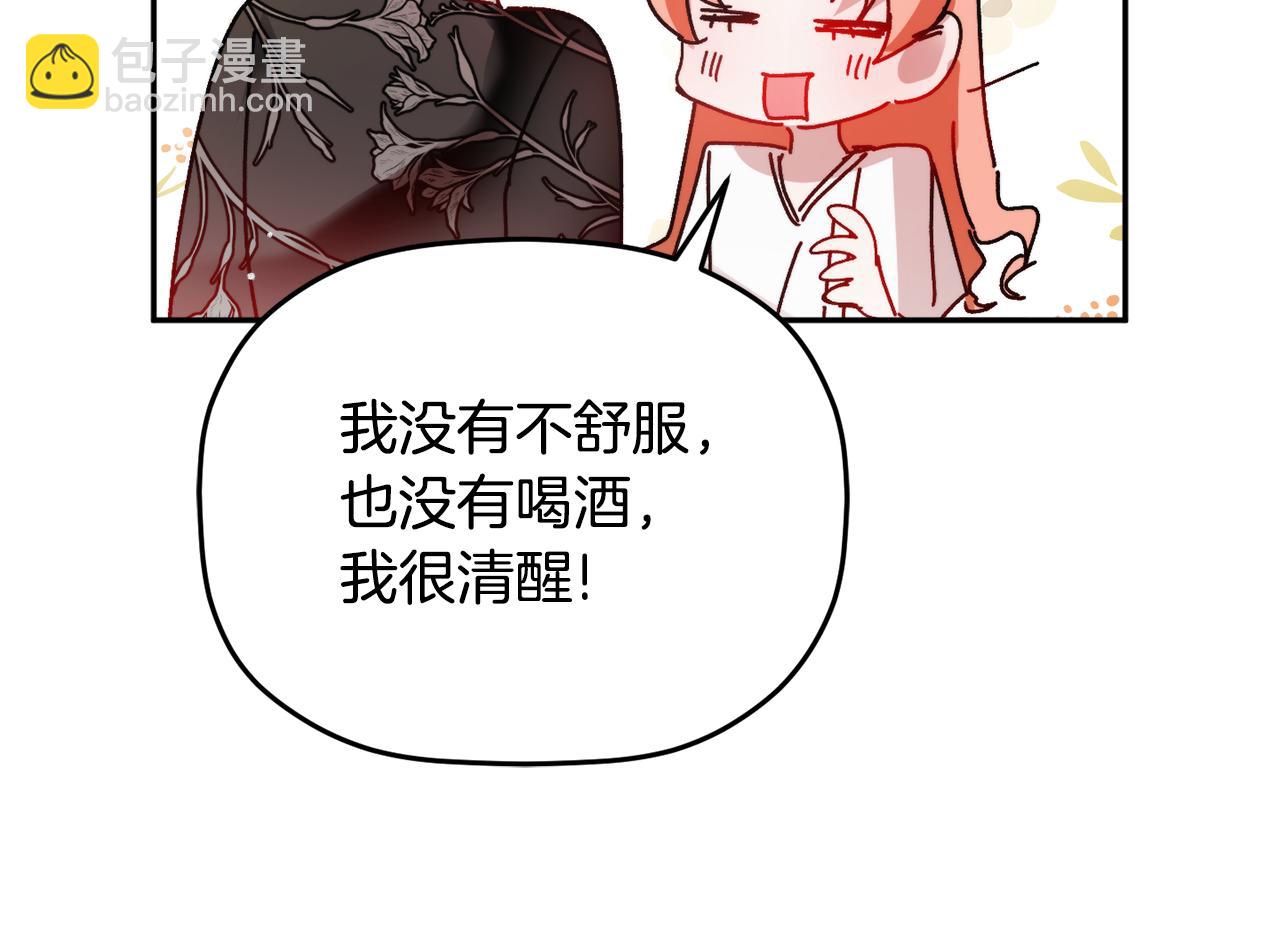 第109话 好怕你消失141
