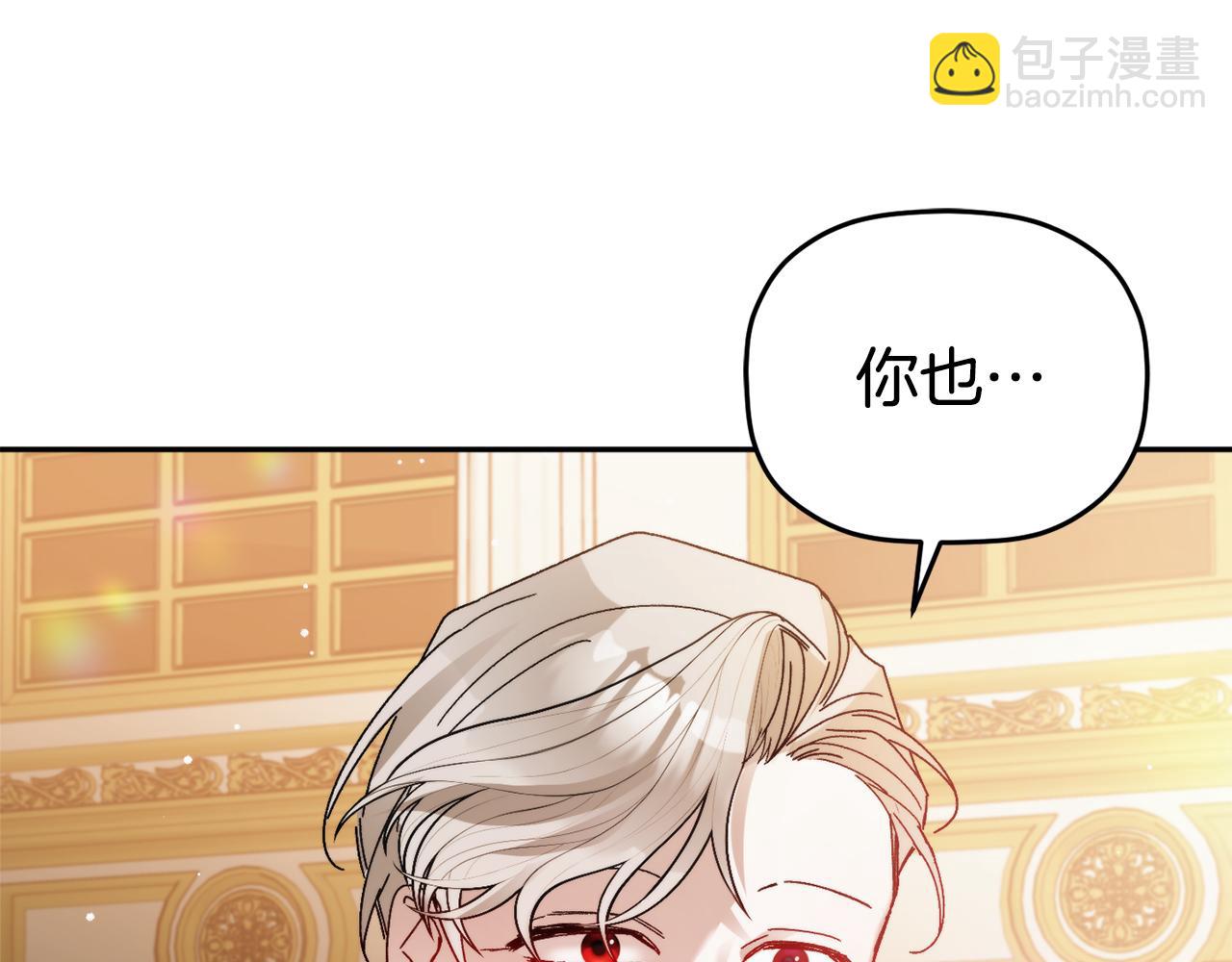 第109话 好怕你消失142