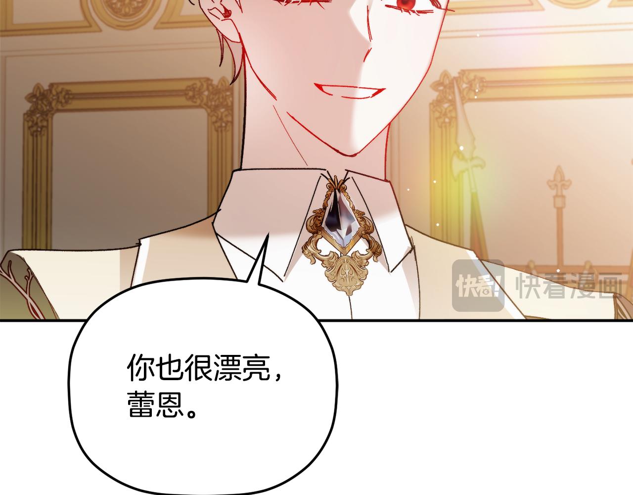 第109话 好怕你消失143