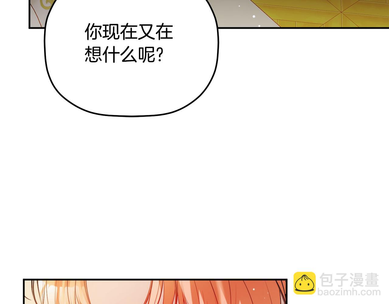 第109话 好怕你消失146