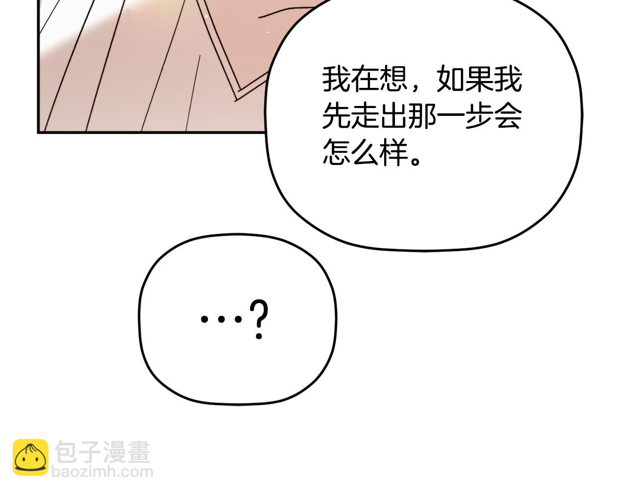 第109话 好怕你消失148