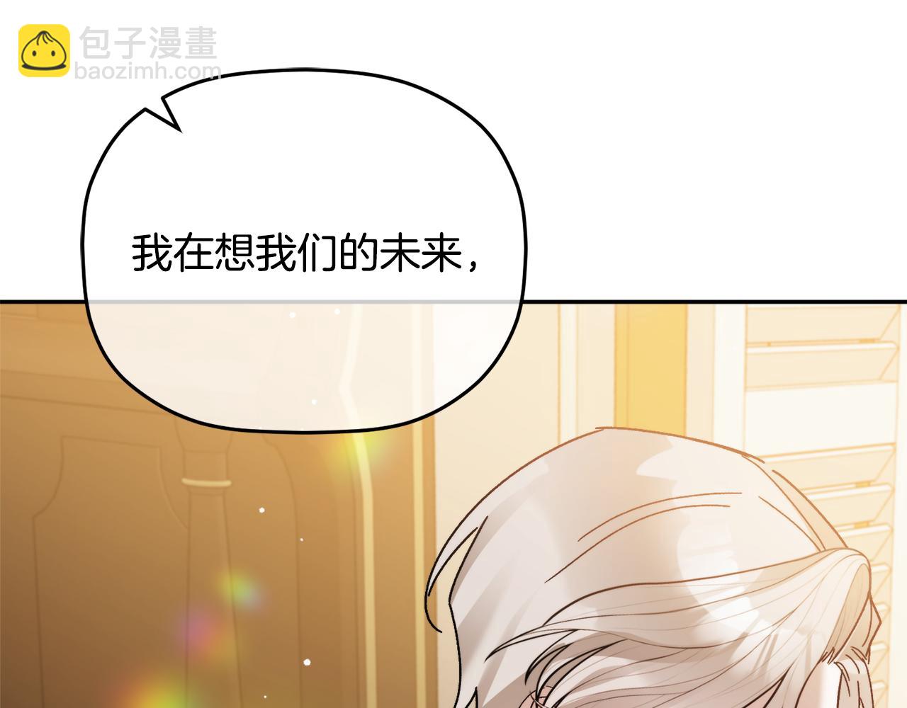 第109话 好怕你消失149