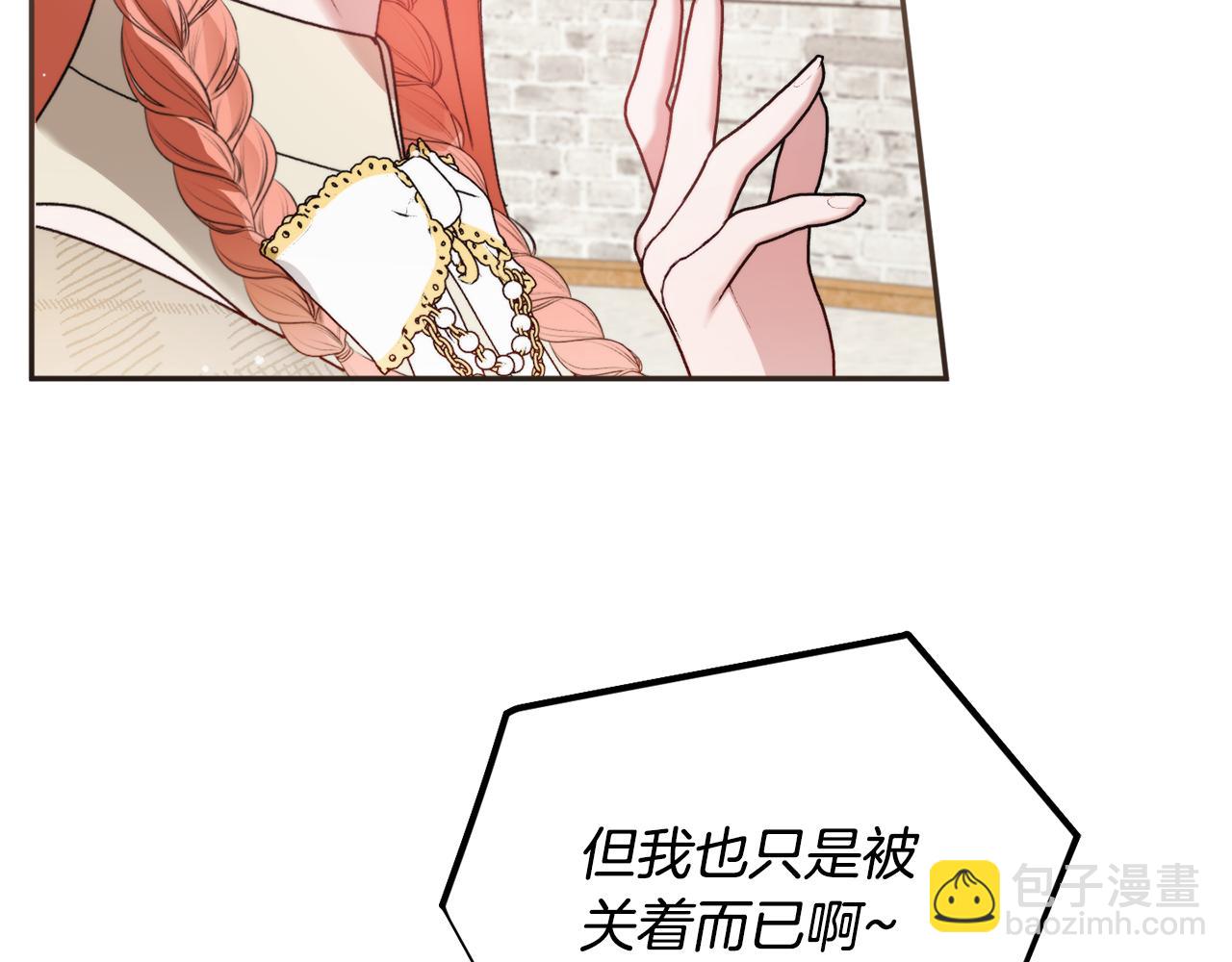 第109话 好怕你消失15