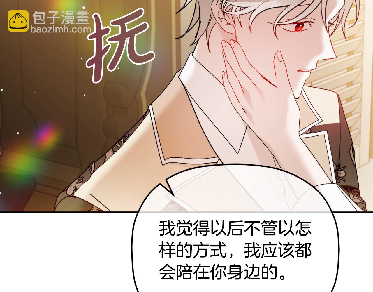 第109话 好怕你消失150