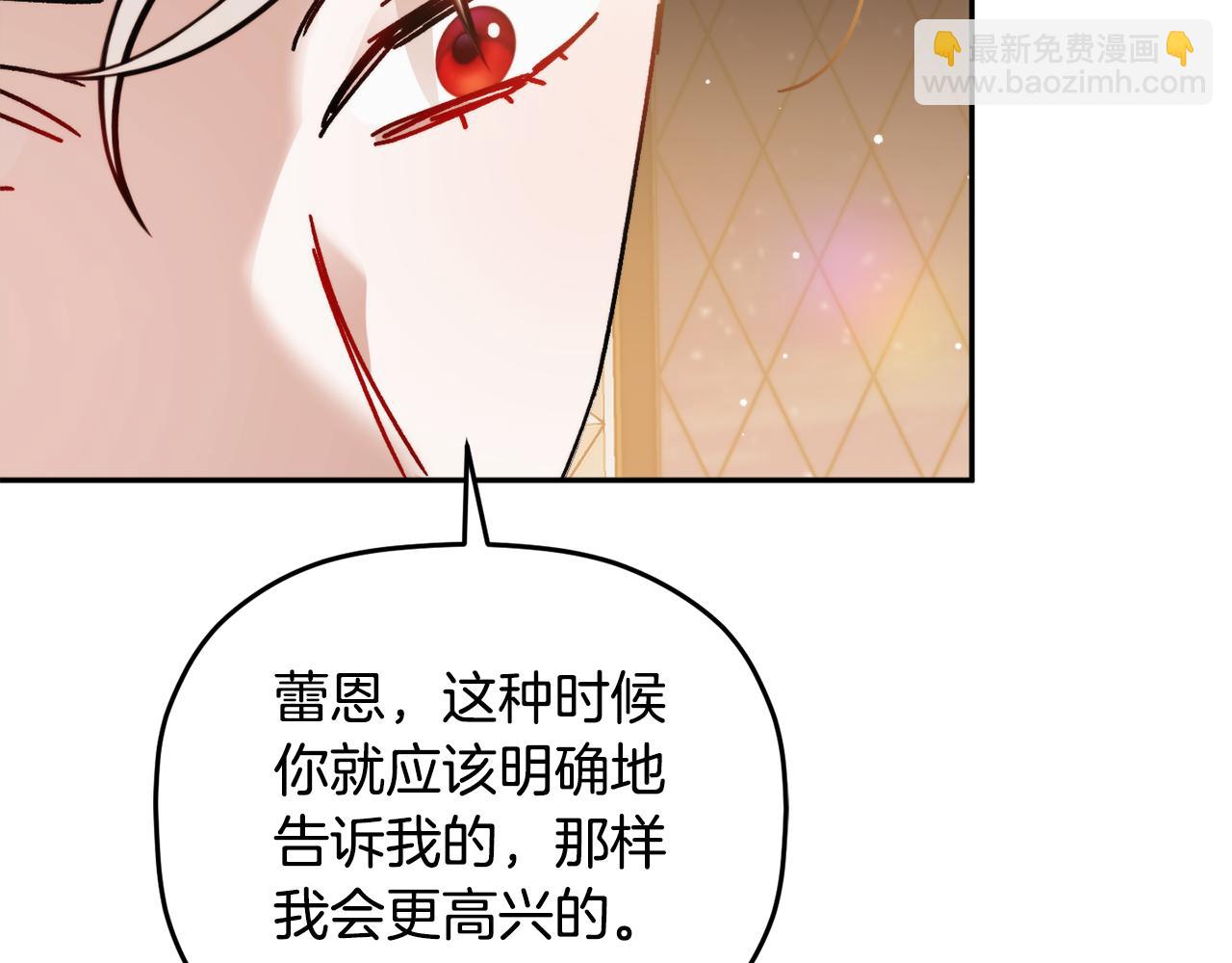 第109话 好怕你消失153