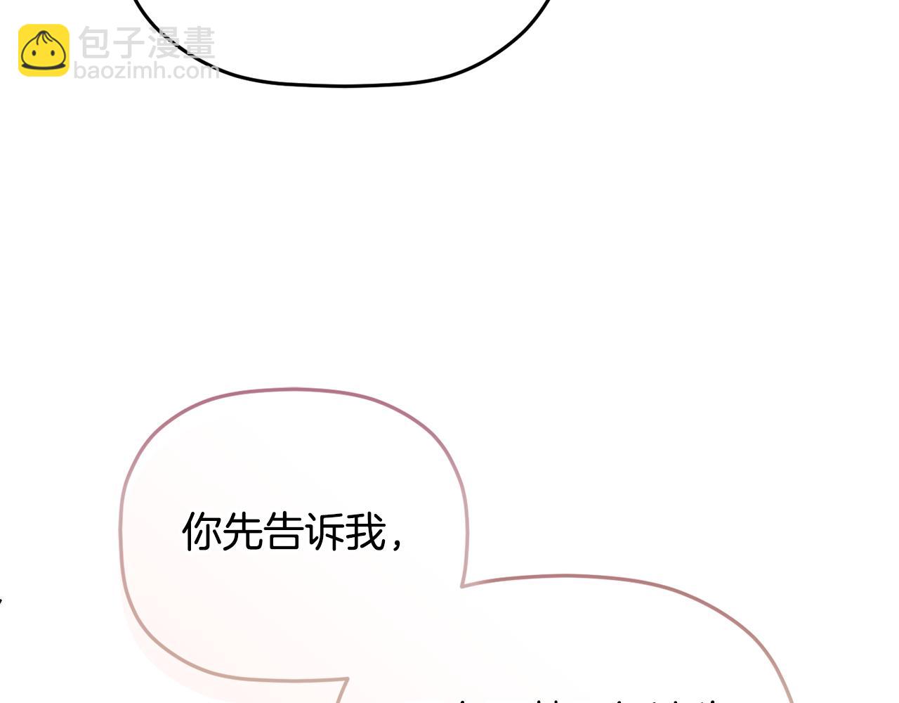 第109话 好怕你消失158