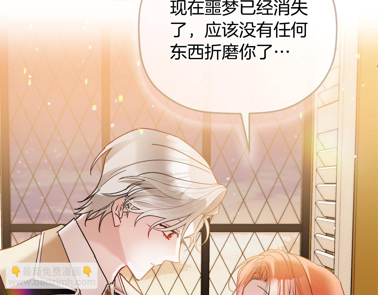 第109话 好怕你消失159