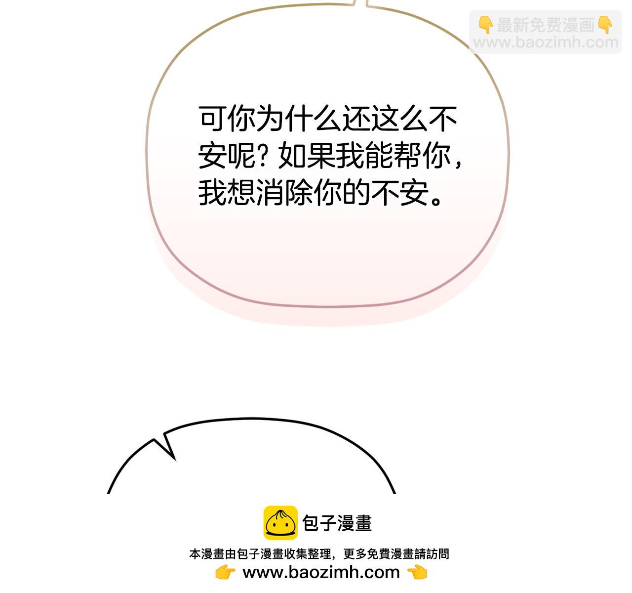第109话 好怕你消失161