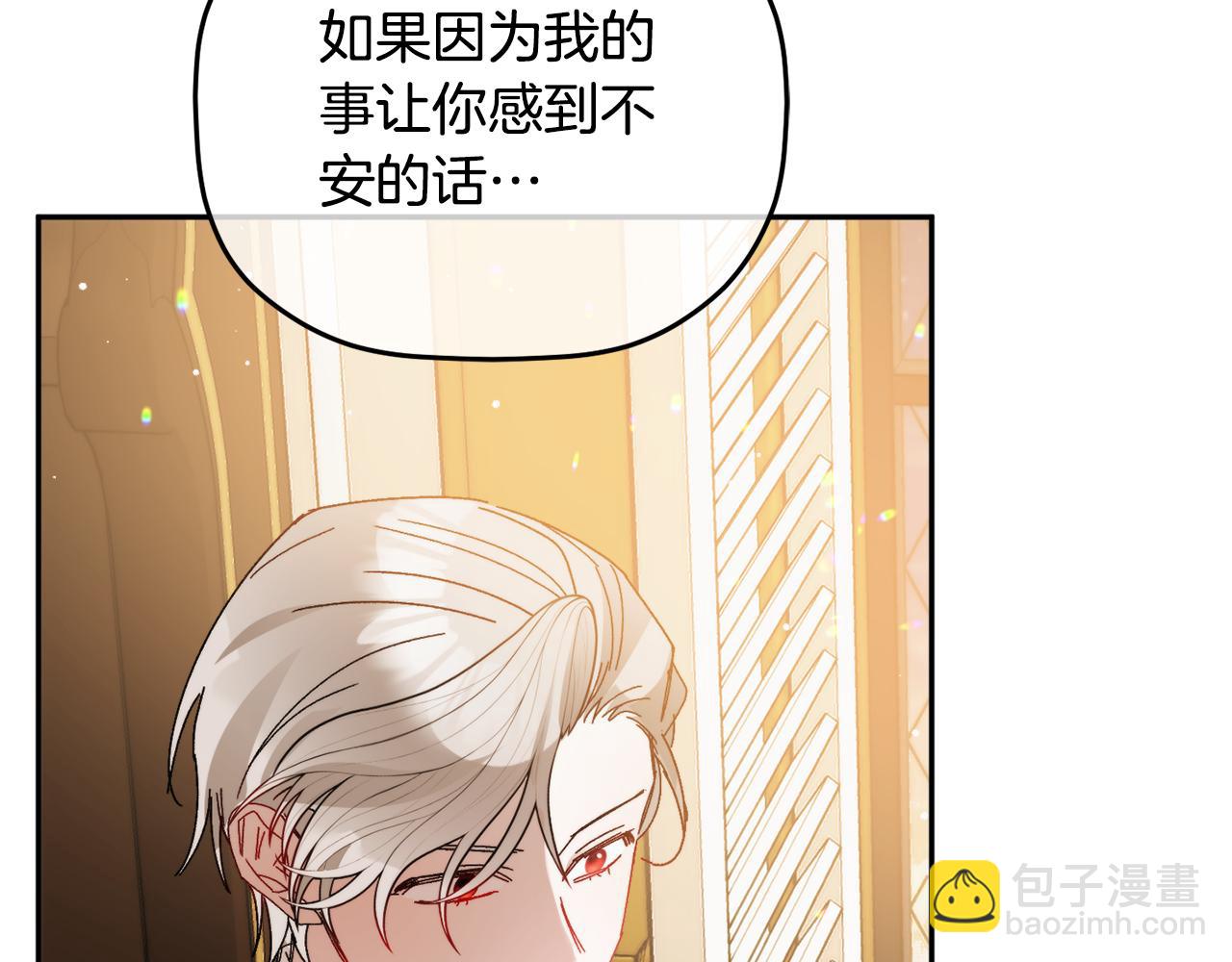 第109话 好怕你消失162