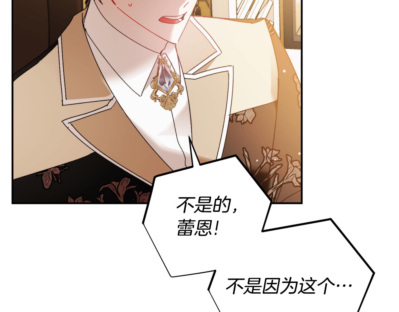 第109话 好怕你消失163