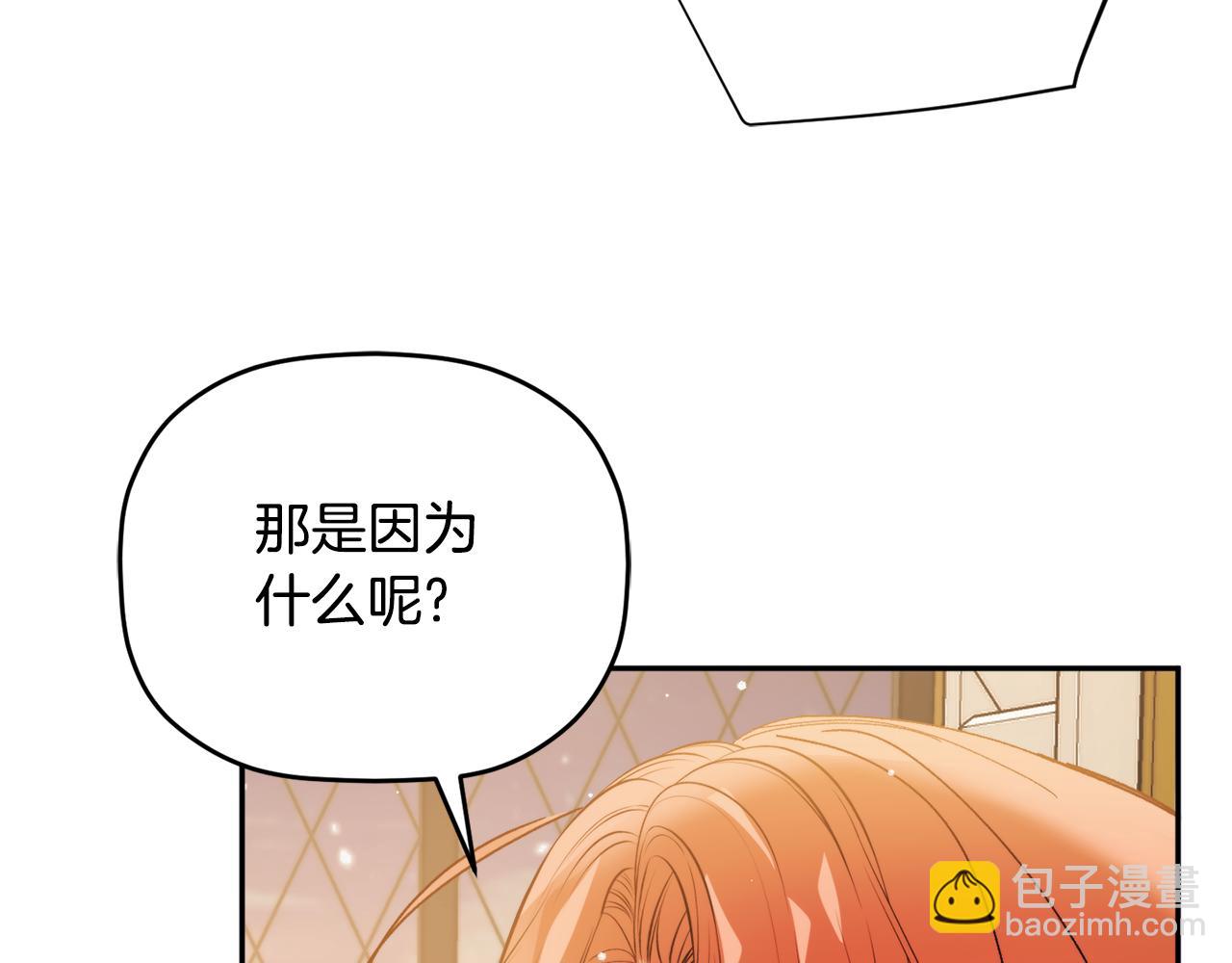 第109话 好怕你消失164
