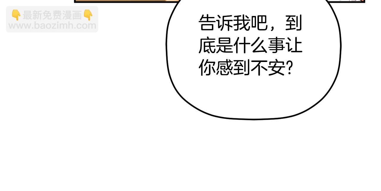 第109话 好怕你消失166