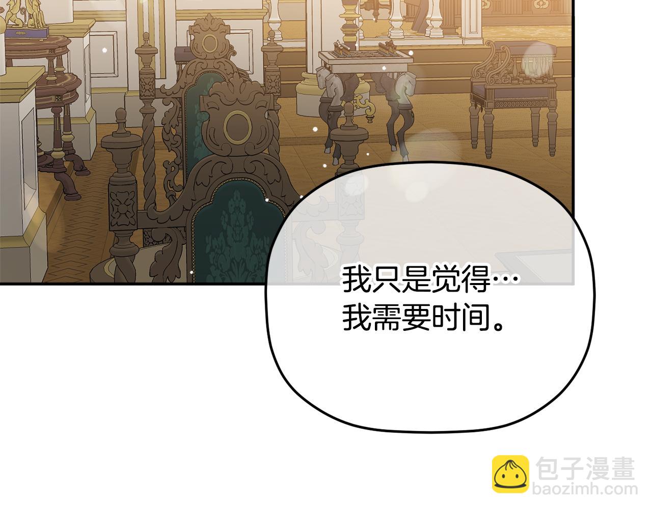 第109话 好怕你消失168