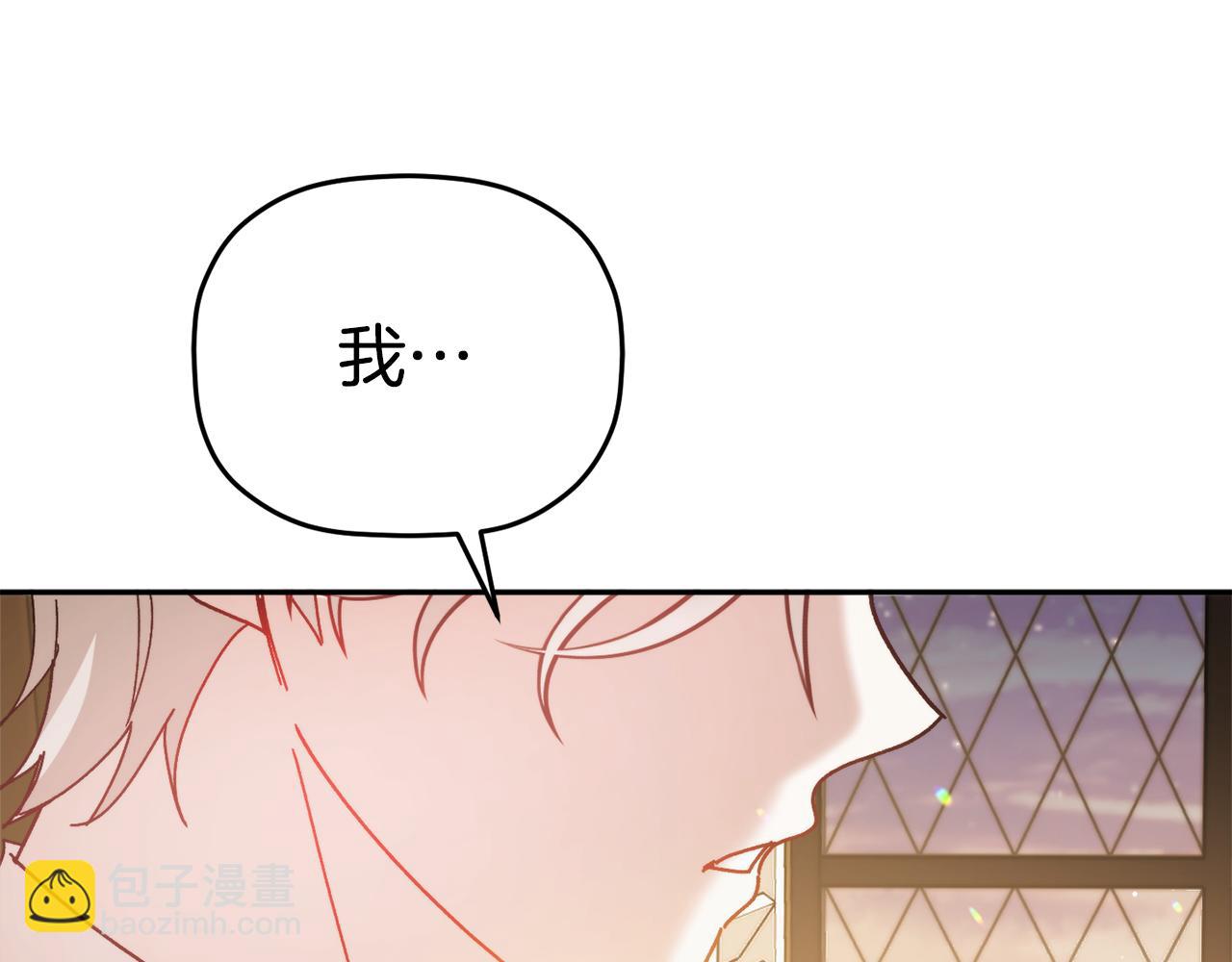 第109话 好怕你消失169