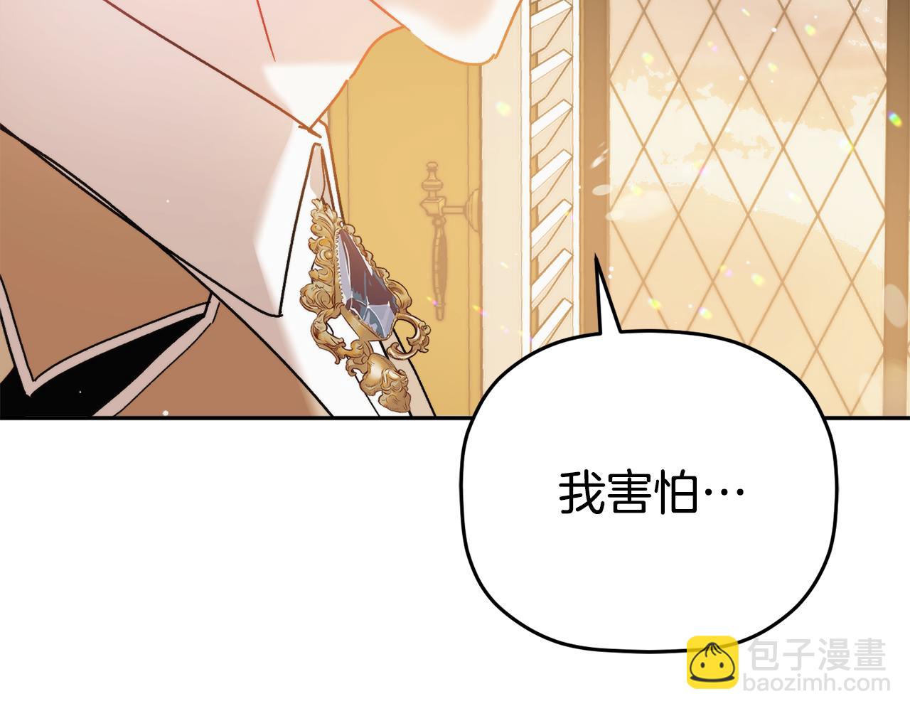 第109话 好怕你消失170