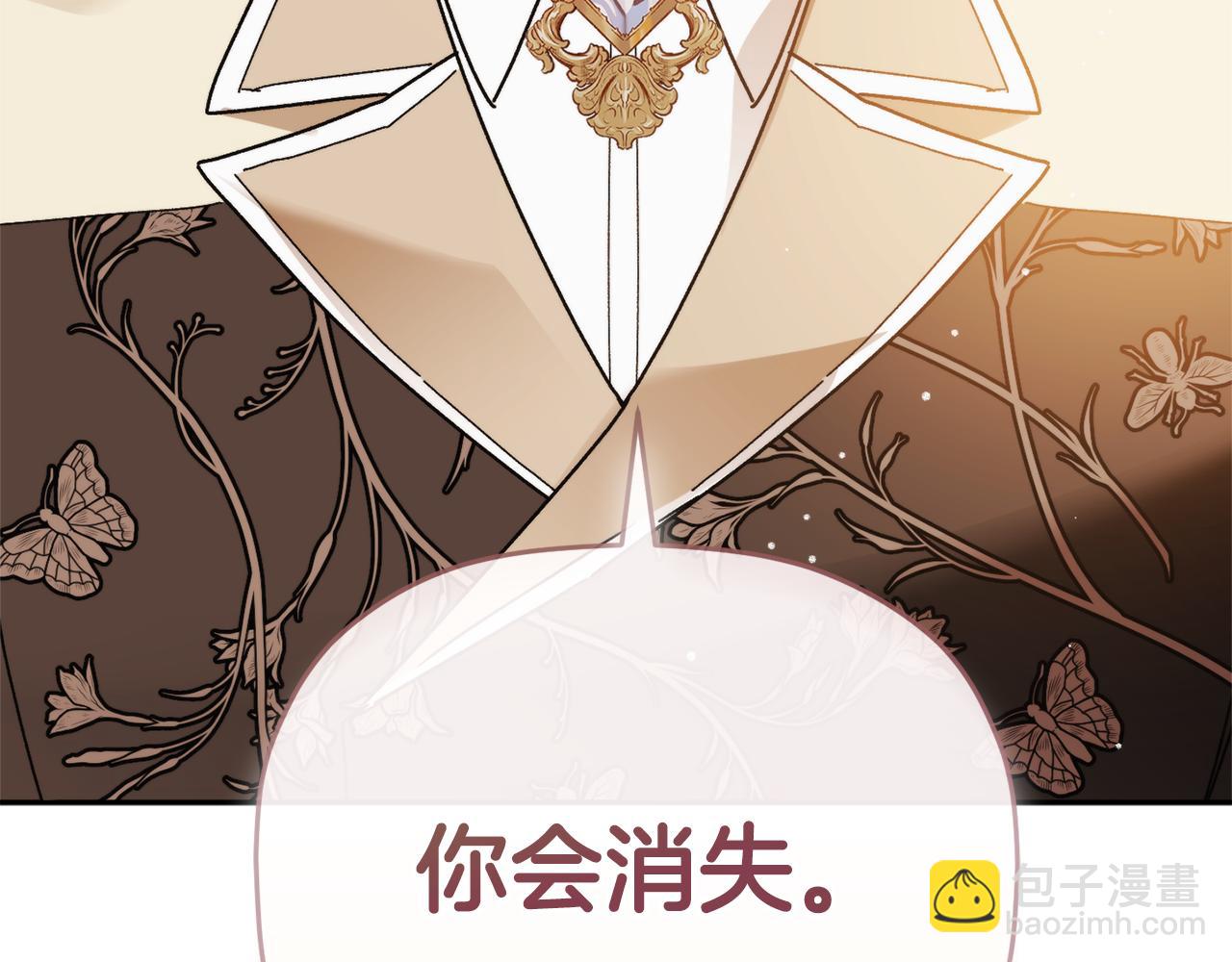 第109话 好怕你消失173