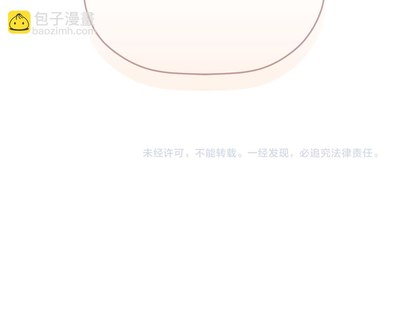 第109话 好怕你消失174