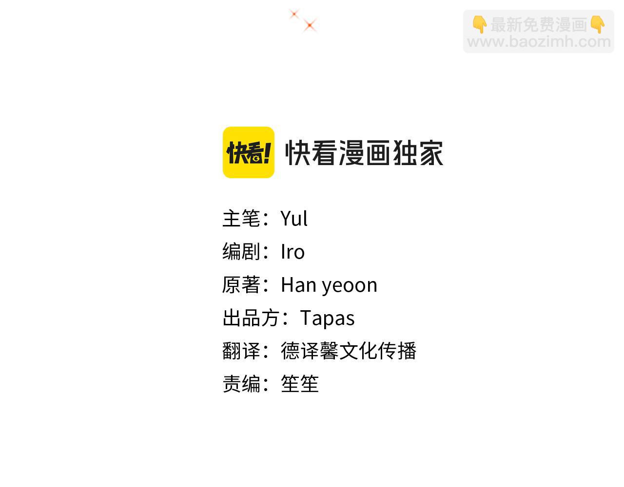第109话 好怕你消失2