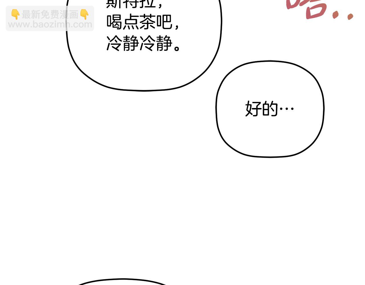 第109话 好怕你消失21