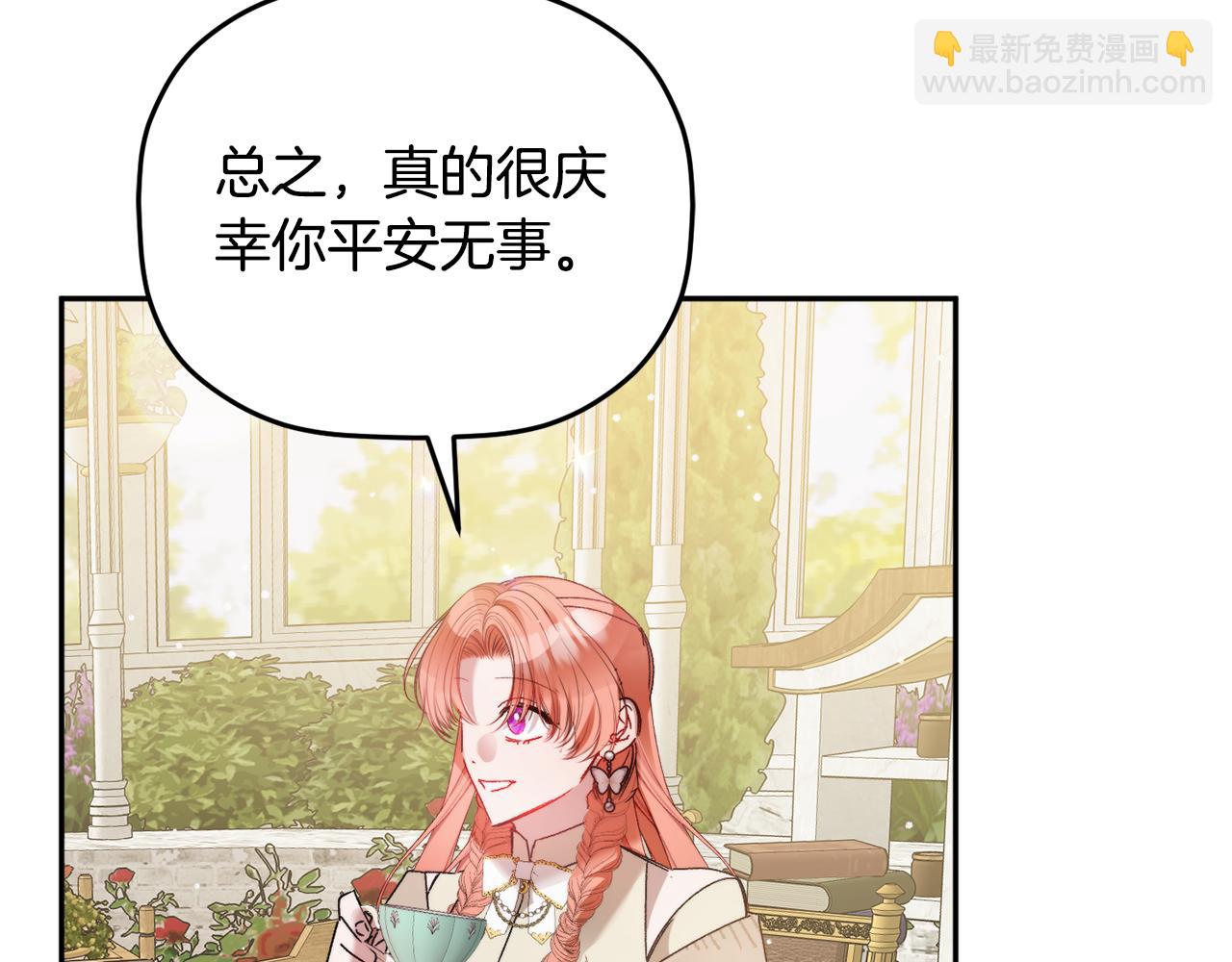 第109话 好怕你消失22