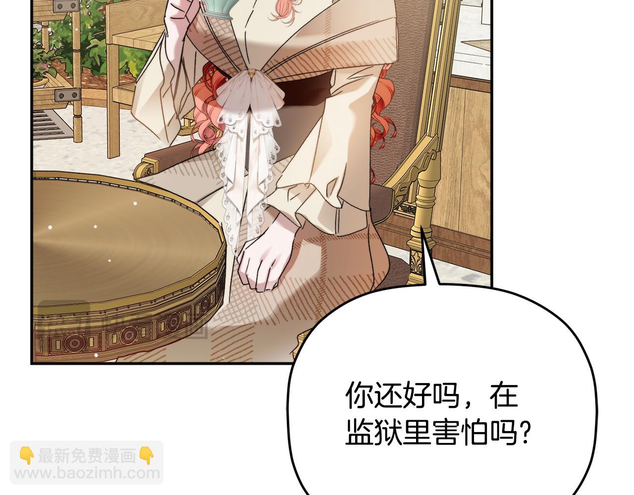 第109话 好怕你消失23