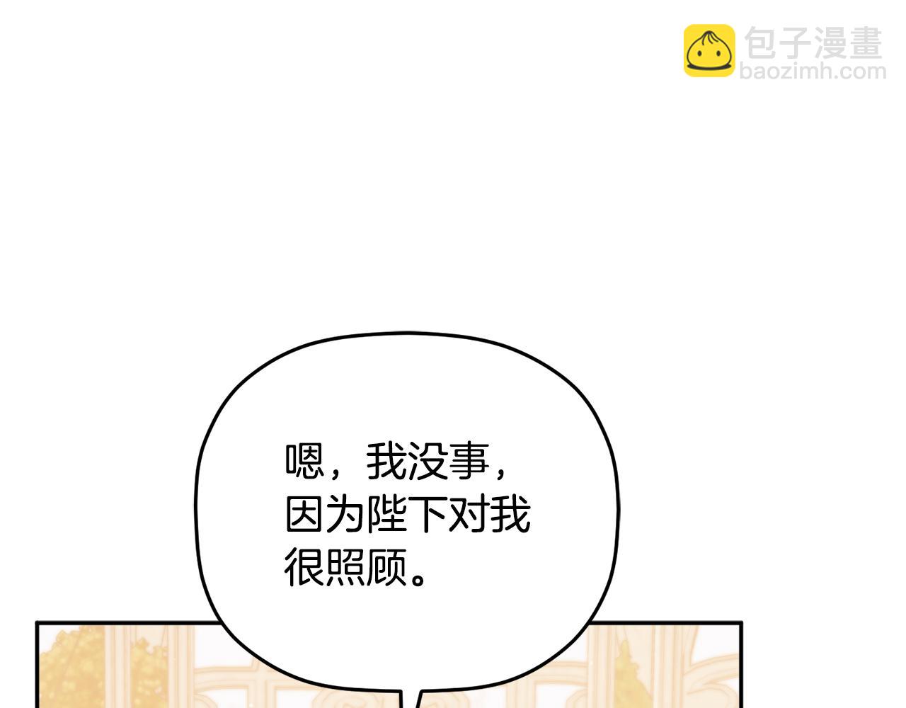 第109话 好怕你消失25